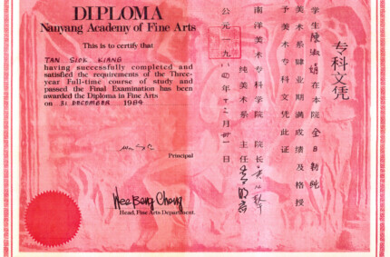 Diploma – NAFA
